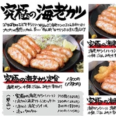 マルサ水産 春日井店の詳細