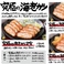 マルサ水産 多治見店の写真