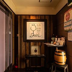 福島ワイン酒場S2021の雰囲気1