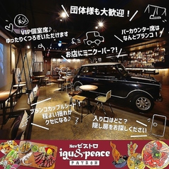 igu&amp;peace PATRON イグアンドピースパトロンの写真