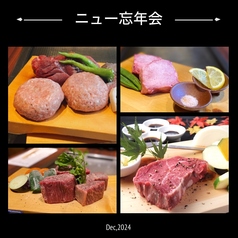 熊本馬肉料理と熊本ステーキの店 ニューくまもと亭のコース写真