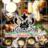 VOLENTE 048 ヴォランティ ゼロヨンハチの詳細