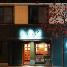 25名から貸切が可能です！ウエディングなどの2次会など、大人数での集まりはぜひお気軽にご相談ください♪