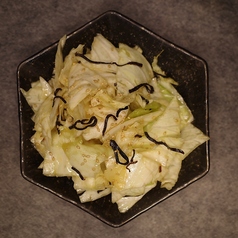 塩昆布ときゃべつ