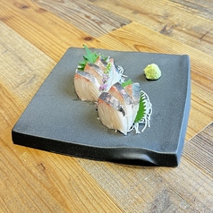 シマアジ刺し
