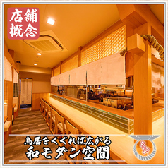 鳥居くぐり 新宿歌舞伎町 はなれの雰囲気1