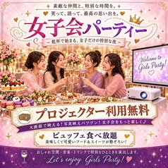 神戸クック ワールドビュッフェ ライフガーデン水巻店のコース写真