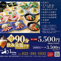 牛たん炭焼 利久 名取店のおすすめ料理1