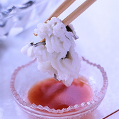 割烹 馬目のおすすめ料理2