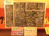 呑者家 本店の雰囲気2