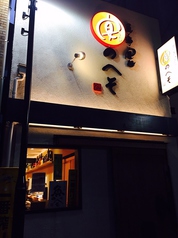 のへそ 静岡本店の外観2