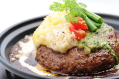 九グリルハンバーグ
