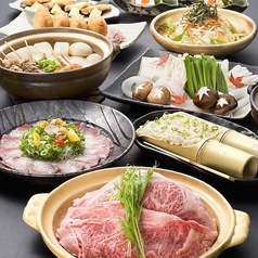 ごだいご 新宿NSビル店のコース写真