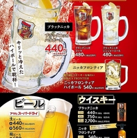 村さ来のドリンクは約100種類のラインアップです