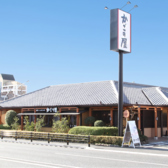 かごの屋 塚口店