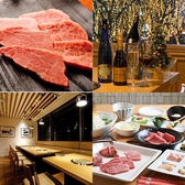 焼肉 泰山 TAIZAN 定禅寺通り店の写真