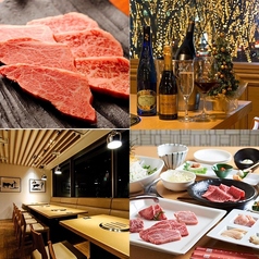 焼肉 泰山 TAIZAN 定禅寺通り店の写真