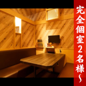 月のうさぎ 静岡の雰囲気3