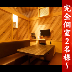 月のうさぎ 静岡の雰囲気3
