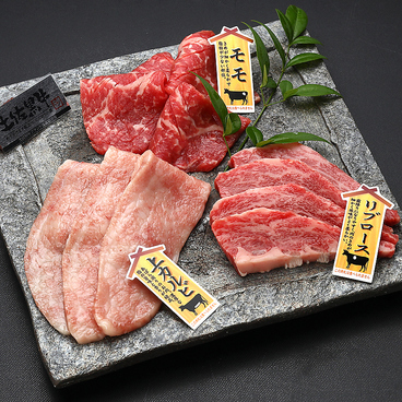 牛力丸 静岡店のおすすめ料理1