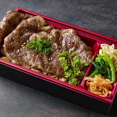 薩摩焼肉 黒桜のおすすめテイクアウト1