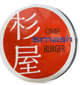 ome smash burger杉屋 オウメスマッシュバーガーの雰囲気1
