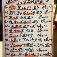 本日のオススメ鮮魚!! 2026/06/23 今日のメニュー！