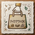料理メニュー写真&nbsp;※ケーキ、プリンはお持ち帰りも可能です。