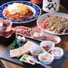 居酒屋 喜咲