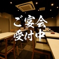 がりりん酒場 大宮東口店の雰囲気1