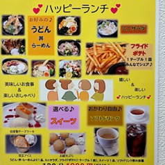 縁尽のコース写真