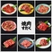 焼肉すだく　鹿児島中央駅店