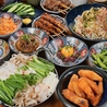 筑前屋 金町店のおすすめポイント2