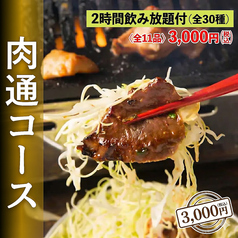 高幡不動肉流通センターの写真