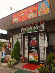 インドカレー ナンハウス 姉ヶ崎店のコース写真