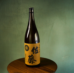 麦 佐藤 佐藤酒造