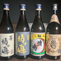 八丈島 八丈興発