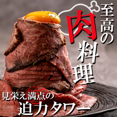 宴屋 enya 草津店のおすすめ料理2