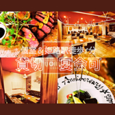 欧風酒場 カブト QUAVTOの写真