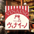 ワイン酒場ヴィナイーノのロゴ