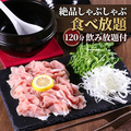 Food&Bar Drop ドロップのおすすめ料理1