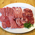 全22種のホルモンと黒毛和牛A4ランクの霜降り肉をご堪能ください。
