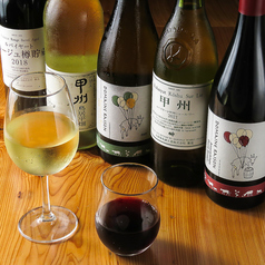 （白）岩の原ワイン 善