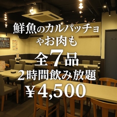がりりん酒場 大宮東口店のおすすめポイント1