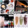BOSON SHISHA LOUNGE ボソン シーシャ ラウンジ