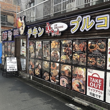 韓国式チキン専門店 辛ちゃん 新大久保本店の雰囲気1