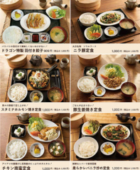ご飯大盛り無料！熱々ボリューム中華ランチ