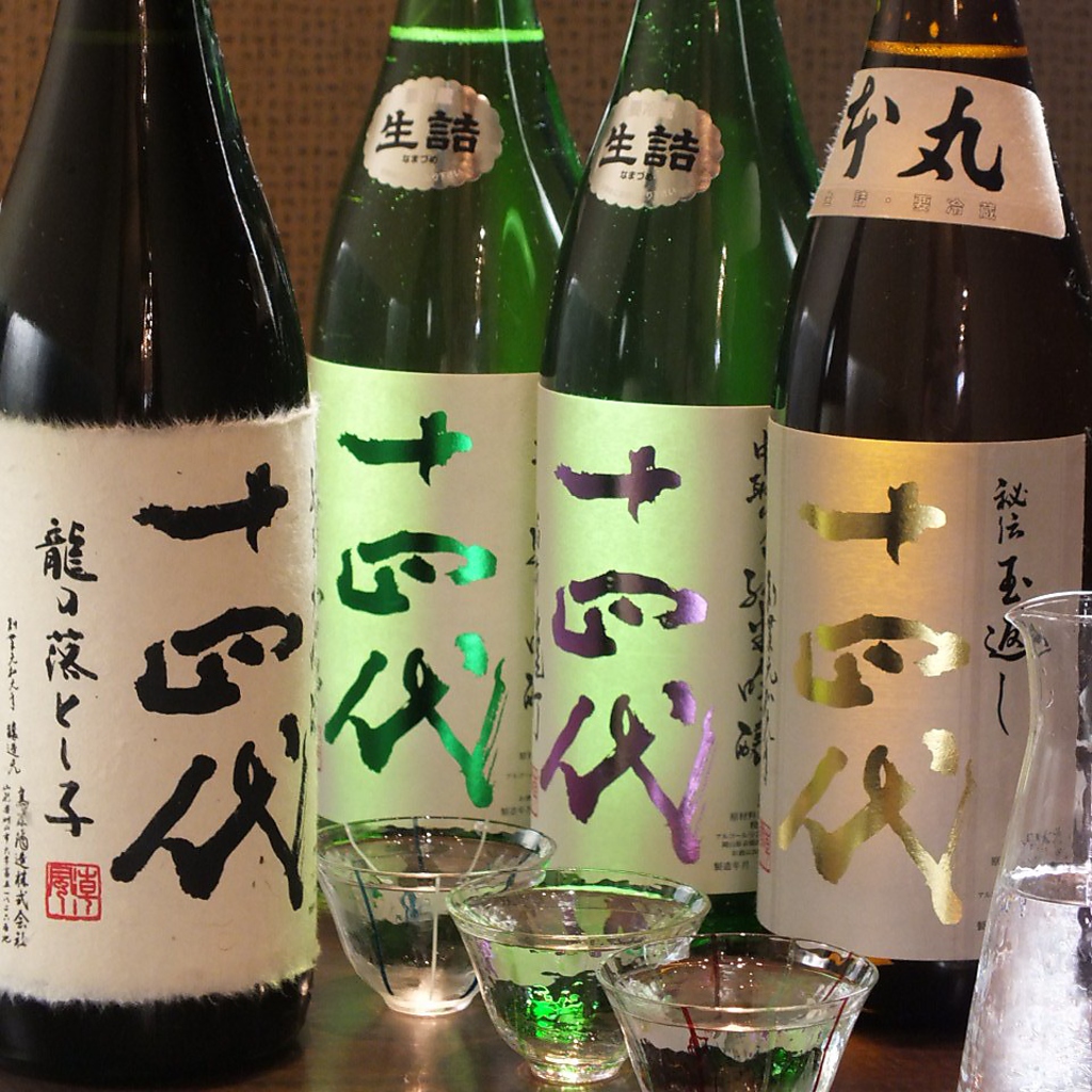 日本酒にこだわっております。日々入れ替えがあります。