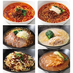 四川飯店 博多のおすすめランチ2