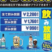 7ポッチャのおすすめ料理2